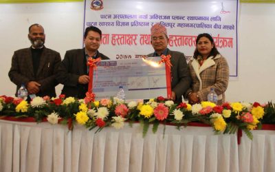 DONATION BY LALITPUR METROPOLITAN CITY